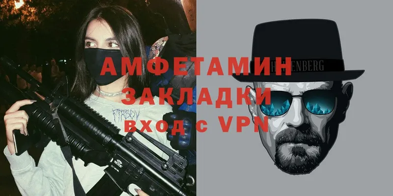 Амфетамин VHQ  Костерёво 