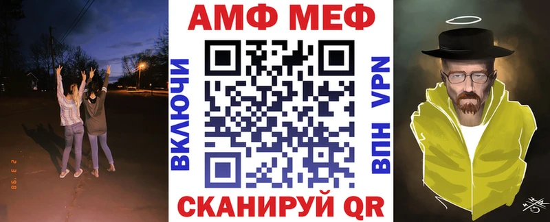 Амфетамин 97% хочу Костерёво