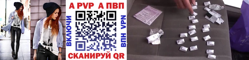 Альфа ПВП мука  закладка  Костерёво 