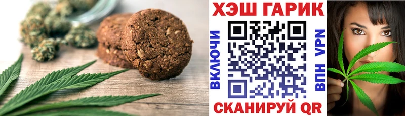 Cannafood марихуана  купить   Костерёво 