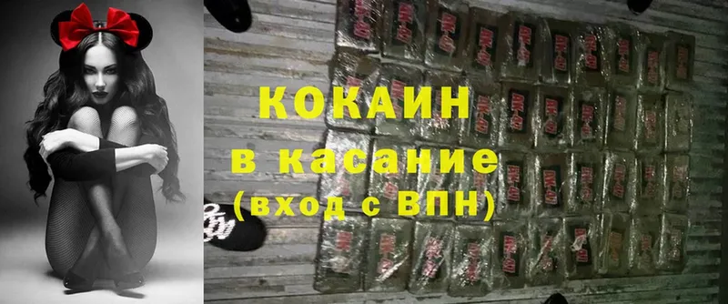 магазин  наркотиков  Костерёво  Cocaine Перу 