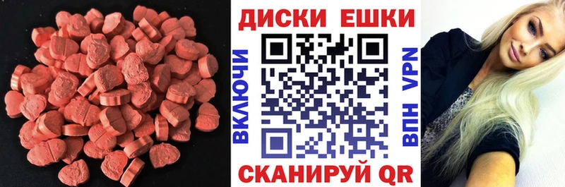 ЭКСТАЗИ 99%  Костерёво 