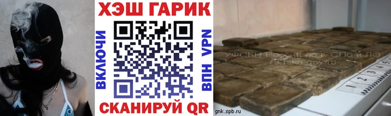 ГАШИШ Изолятор  гидра зеркало  Костерёво 