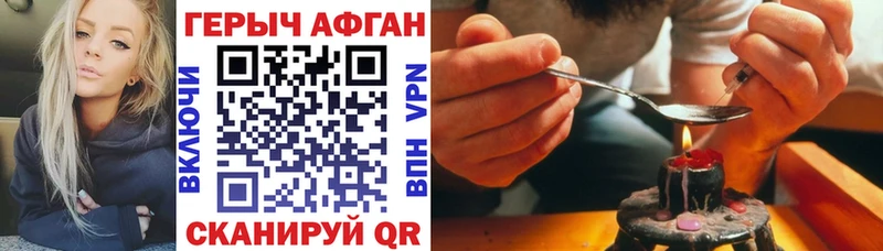 ГЕРОИН Heroin  купить закладку  MEGA вход  Костерёво 