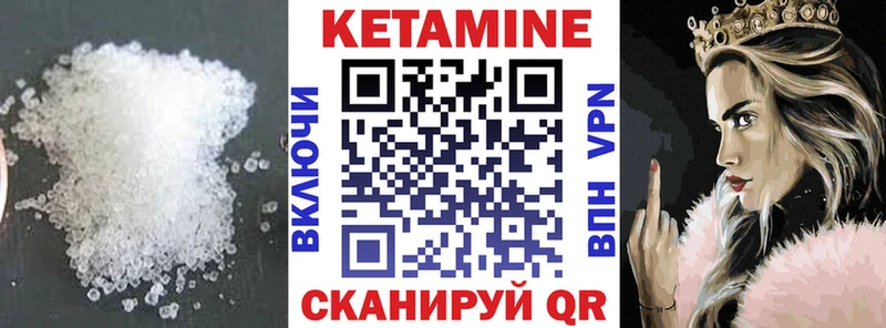 наркошоп Костерёво гидра сайт КЕТАМИН ketamine
