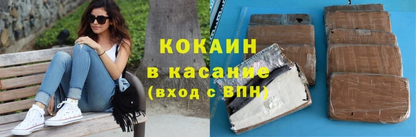 MDMA Premium VHQ Нефтегорск
