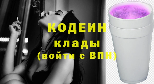 кокс Нефтекумск