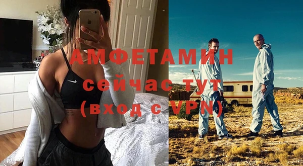 MDMA Premium VHQ Нефтегорск