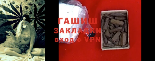 MDMA Premium VHQ Нефтегорск