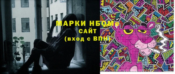 MDMA Premium VHQ Нефтегорск