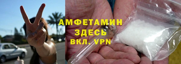MDMA Premium VHQ Нефтегорск