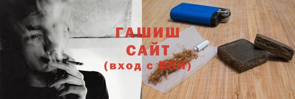 MDMA Premium VHQ Нефтегорск