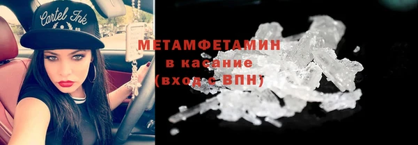 MDMA Premium VHQ Нефтегорск