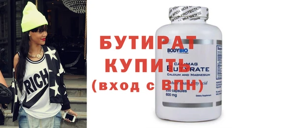 кокс Нефтекумск