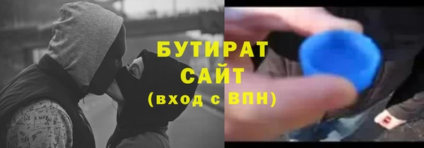 MDMA Premium VHQ Нефтегорск