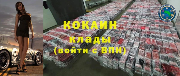 кокс Нефтекумск