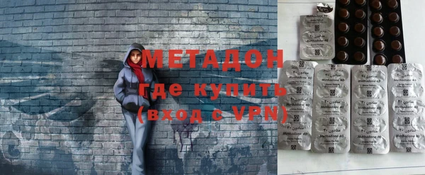 MDMA Premium VHQ Нефтегорск
