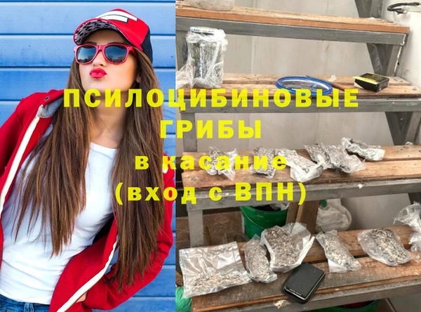 MDMA Premium VHQ Нефтегорск
