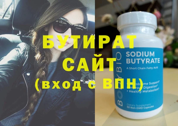 кокс Нефтекумск