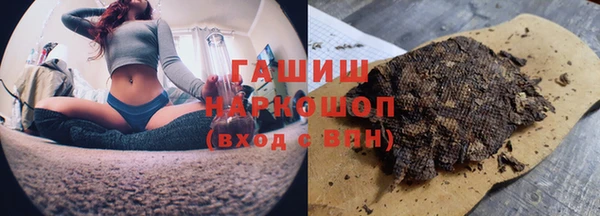 кокс Нефтекумск