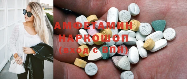 кокс Нефтекумск