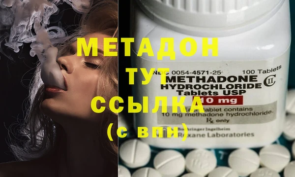 MDMA Premium VHQ Нефтегорск