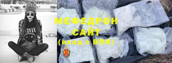 MDMA Premium VHQ Нефтегорск
