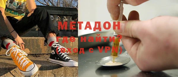 MDMA Premium VHQ Нефтегорск