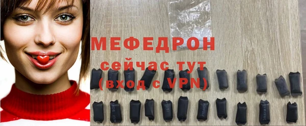 MDMA Premium VHQ Нефтегорск