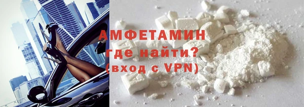 кокс Нефтекумск