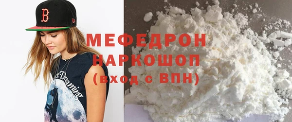 MDMA Premium VHQ Нефтегорск