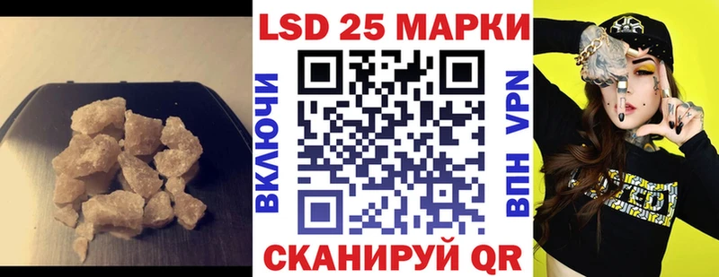LSD-25 экстази ecstasy  даркнет сайт  Костерёво 