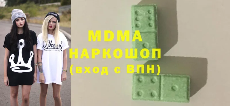 МДМА Molly  Костерёво 