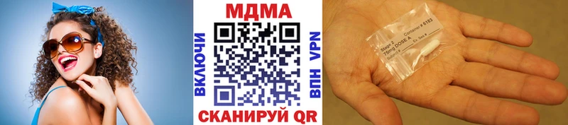 хочу наркоту  даркнет телеграм  MDMA кристаллы  Костерёво 