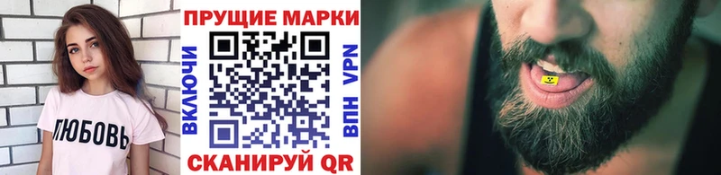 цены наркотик  Костерёво  Марки 25I-NBOMe 1,8мг 