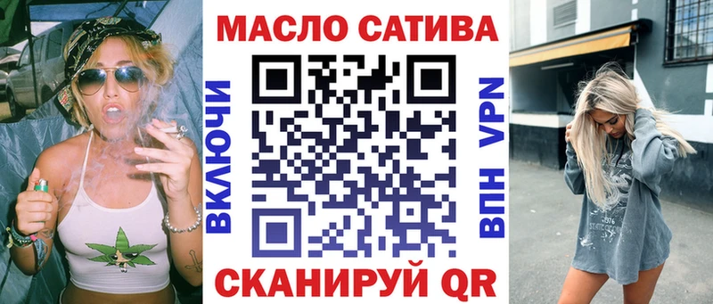 ТГК THC oil  Костерёво 